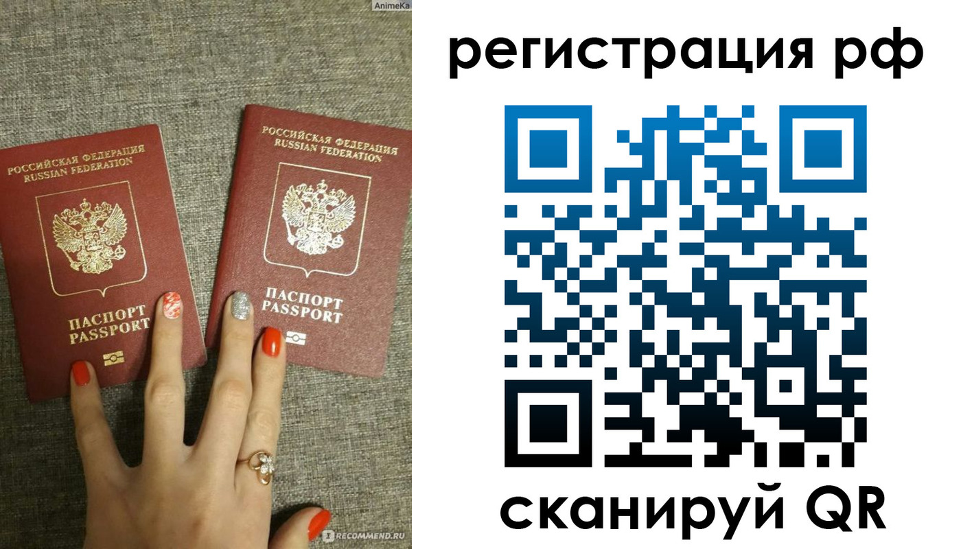 временная регистрация гарантия в Спасске-Дальнем
